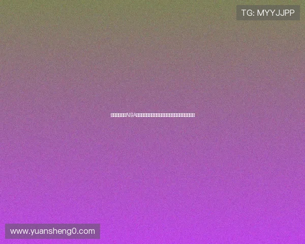 揭秘腾讯转播NBA一年要花多少钱背后的版权博弈商业逻辑与平台竞争